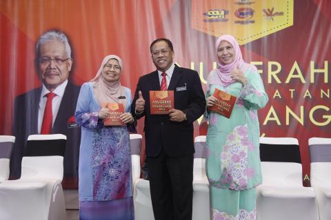 Anugerah Perkhidmatan Cemerlang 2016 All Documents