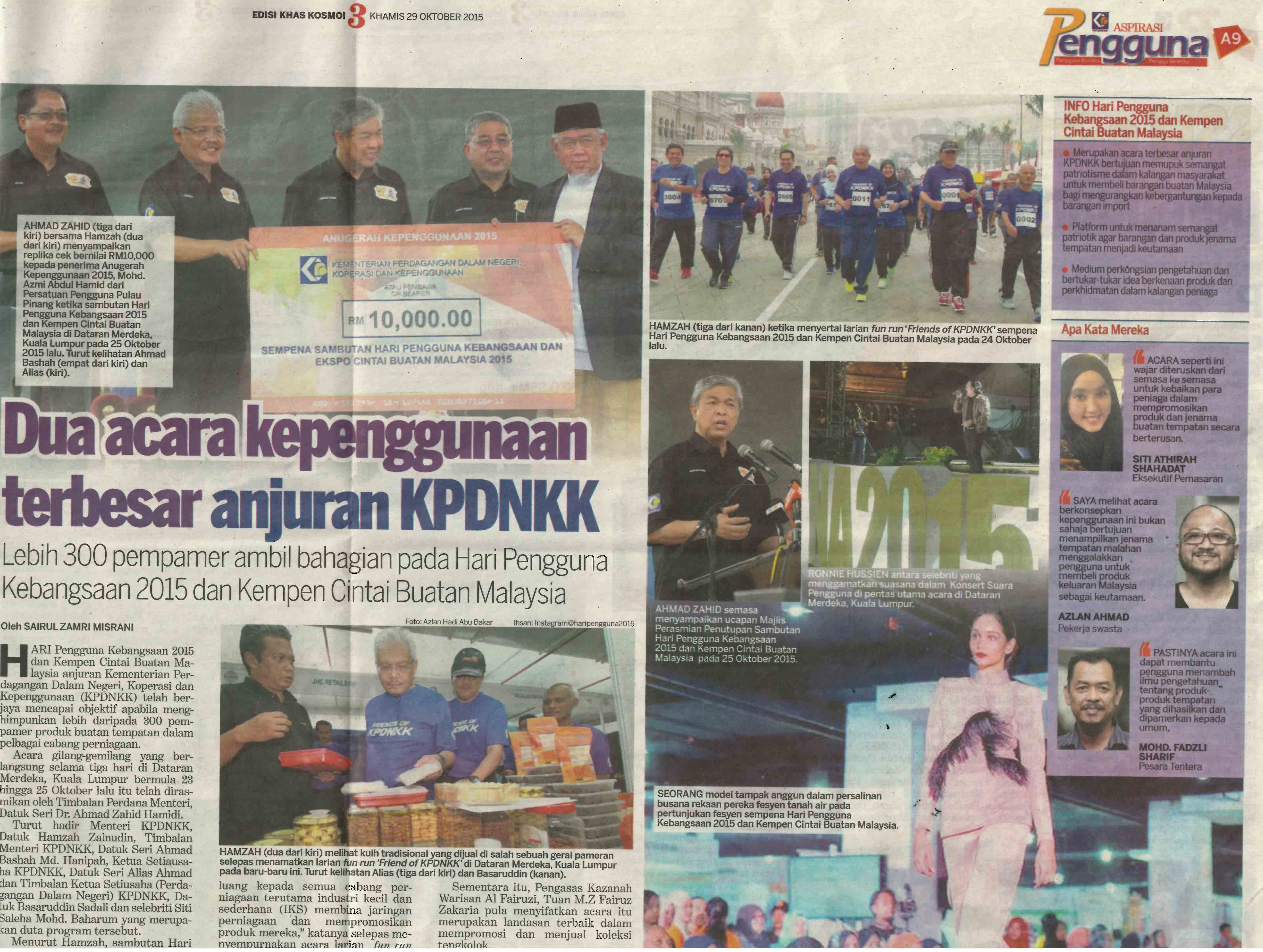 Newspaper_Clipping - All Items