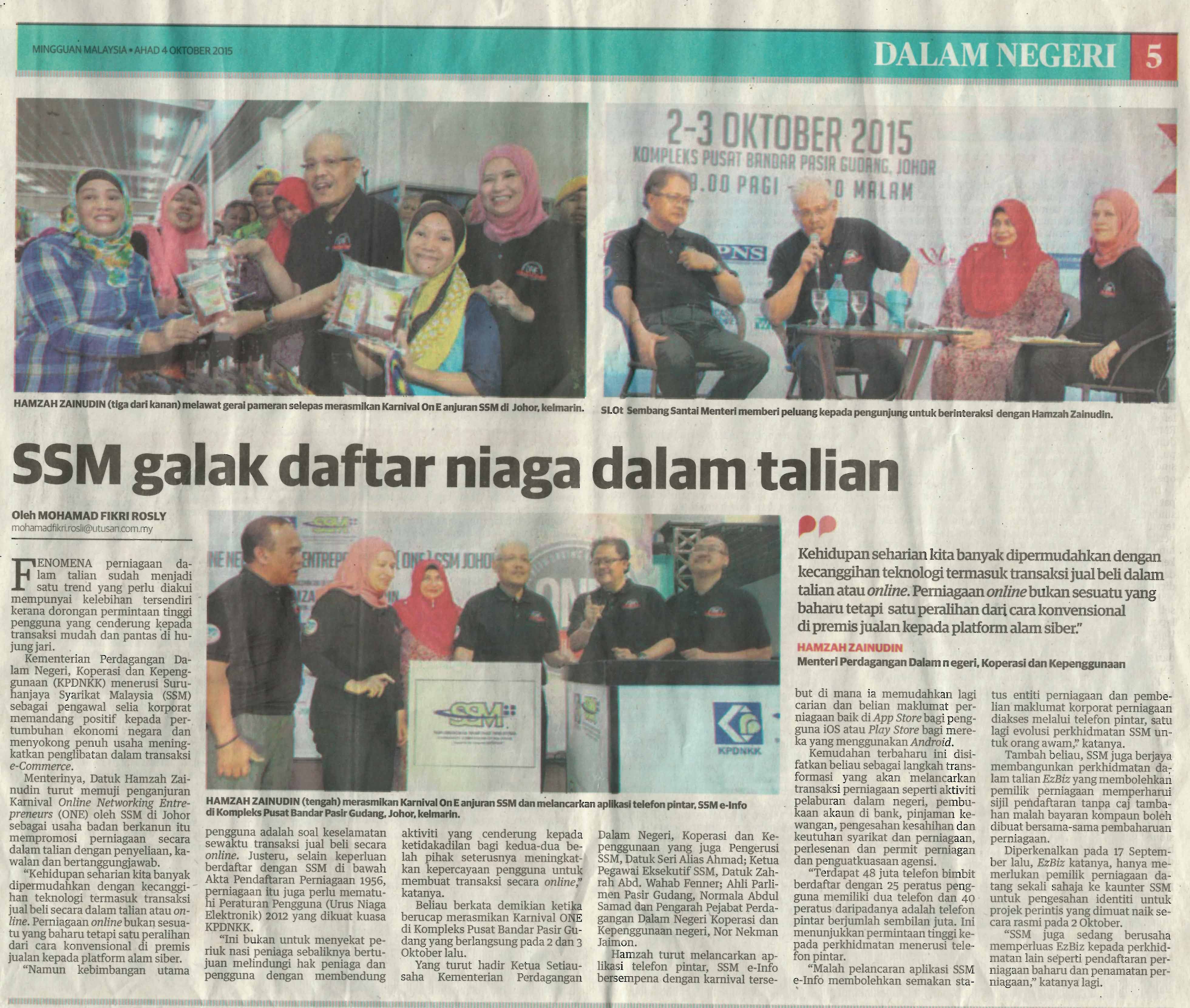 Newspaper_Clipping - All Items