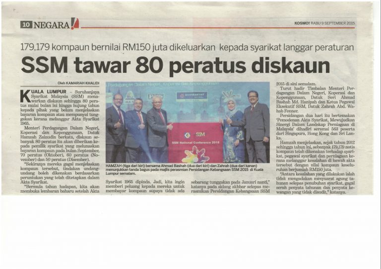 Pages - SSM_tawar_kepada_syarikat_diskaun