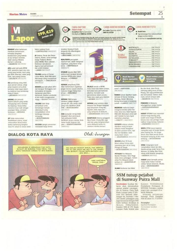 Kementerian Dalam Negeri Iklan Dalam Surat Khabar