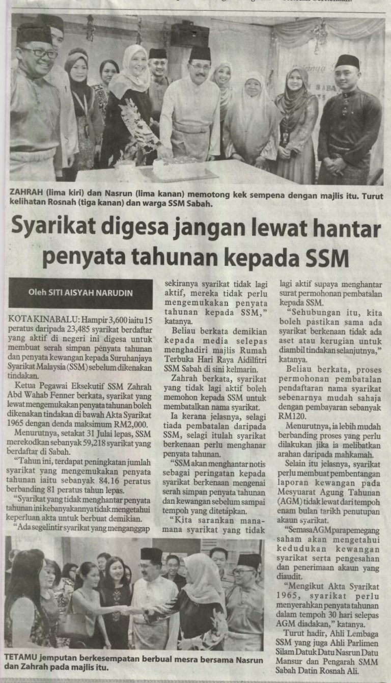 Pages Syarikat Digesa Jangan Lewat