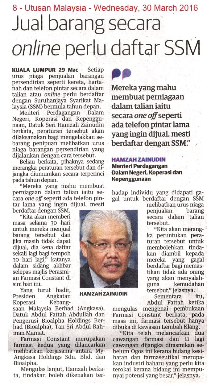 ssm akta syarikat 2016