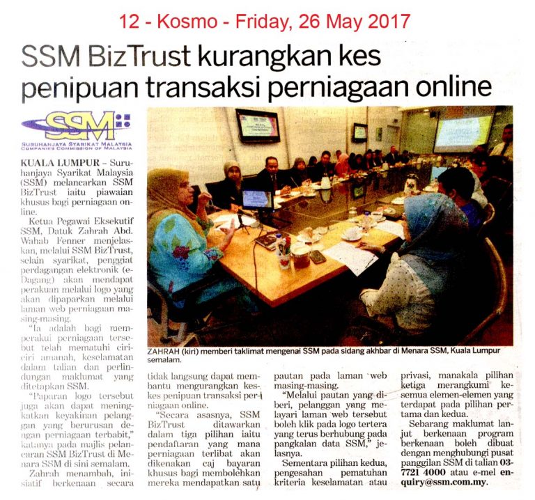 sejarah perniagaan dalam talian sejarah perniagaan dalam talian